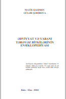 ƏDVİYYAT VƏ YABANI TƏRƏVƏZ BİTKİLƏRİNİN ENSİKLOPEDİYASI