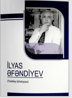 İlyas Əfəndiyev (Yaddaş kitabçası) 