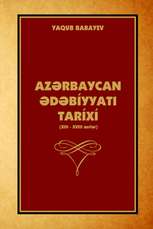  Azərbaycan ədəbiyyatı tarixi: XIII-XVIII əsrlər