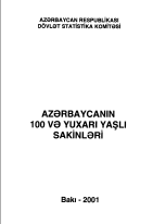 Azərbaycanın 100 və yuxarı yaşlı sakinləri