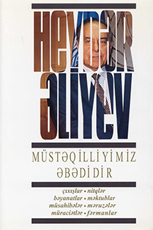 Müstəqilliyimiz əbədidir: otuz dördüncü kitab may, 2001 - iyun, 2001