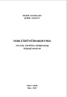 YERLİ ÖZÜNÜİDARƏETMƏ:  ANLAYIŞ, TƏCRÜBƏ, ƏMƏKDAŞLIQ,  HÜQUQİ ƏSASLAR