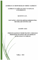Neft kimya sistemlərində kibernetika metodları fənninə aid (metodik vəsait)