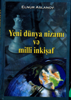 Yeni dünya nizamı və milli inkişaf