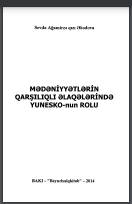 Mədəniyyətlərin qarşılıqlı əlaqələrində YUNESKO-nun rolu