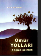 Ömür yolları (seçmə şeirlər)