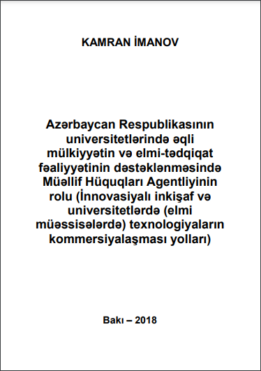 Azərbaycan Respublikasının universitetlərində əqli mülkiyyətin və elmi-tədqiqat fəaliyyətinin dəstəklənməsində Müəllif Hüquqları Agentliyinin rolu