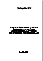 Azərbaycan Respublikasında İnsan hüquqları üzrə müvəkkilin fəaliyyətinin konstitusiya hüquqi əsasları