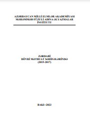 Zərdabi dövri mətbuat səhifələrində (2015-2017)