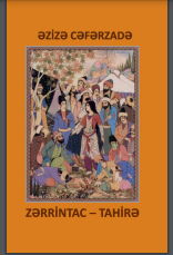 Zərrintac - Tahirə. (tarixi roman)
