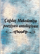 Çağdaş Makedoniya poeziyası antologiyası