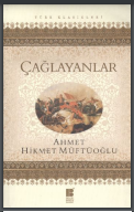 Çağlayanlar