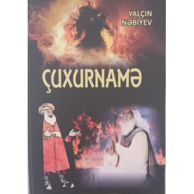 Çuxurnamə 