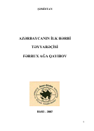 AZƏRBAYCANIN İLK HƏRBİ TƏYYARƏÇİSİ FƏRRUX AĞA QAYIBOV 