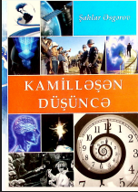 Kamilləşən düşüncə 