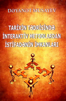 Tarixin tədrisində interaktiv metodlardan istifadənin imkanları