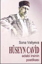 Hüseyn Cavid ədəbi irsinin poetikası