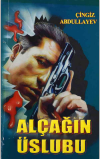 Alçağın üslubu (roman)