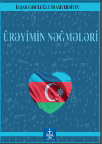 Ürəyimin Nəğmələri