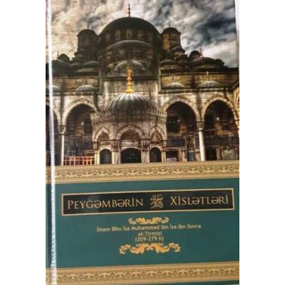 İslam tarixi, müsəlman sivillizasiyası, ilahiyyat elmləri: tarixi-fəlsəfi, dini-ilahiyyat kitablar silsiləsi
