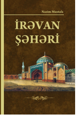 İrəvan şəhəri