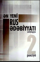 Ən yeni rus ədəbiyyatı