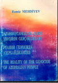 Azərbaycanlılara qarşı soyqırım gerçəklikləri