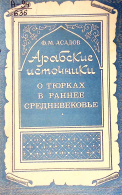 Арабские источники о тюрках в раннее средневековье