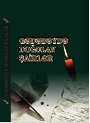 Gədəbəydə doğulan şairlər