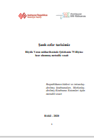 Şanlı zəfər tariximiz Böyük Vətən müharibəsində Qələbənin 75 illiyinə həsr olunmuş metodik vəsait