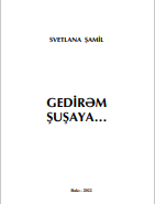 Gedirəm Şuşaya, şeirlər