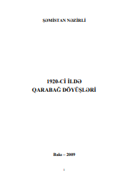 1920-Cİ İLDƏ  QARABAĞ DÖYÜŞLƏRİ