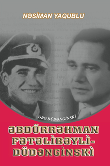 Əbdürrəhman Fətəlibəyli-Düdənginski