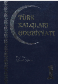 TÜRK XALQLARI ƏDƏBİYYATI I cild