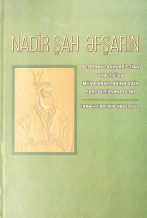 Nadir Şah Əfşarın Azərbaycanın xristian əhalisi ilə münasibətlərinə dair farsdilli sənədlər