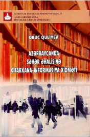 Azərbaycanda Şəhər Əhalisinə Kitabxana-İnformasiya Xidməti