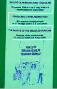 Əlilliyi olan insanların hüquqları 31 yanvar 2008-ci il və 5 may 2008-ci il konfranslarının materialları