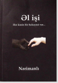 Əl işi,povest