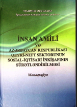 İnsan amili və Azərbaycan Respublikası qeyri-neft sektorunun sosial-iqtisadi inkişafının sürətləndirilməsi