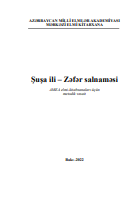 Şuşa ili – Zəfər salnaməsi