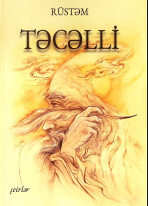  Təcəlli. Seçilmiş şeirlə