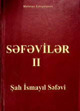 Səfəvilər II. Şah İsmayıl Səfəvi.