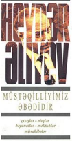 Müstəqilliyimiz əbədidir: üçüncü kitab: dekabr, 1994 – iyun, 1995
