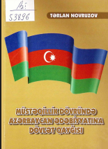 Müstəqillik dövründə Azərbaycan ədəbiyyatına dövlət qayğısı