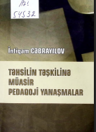  Təhsilin təşkilinə müasir pedaqoji yanaşmalar