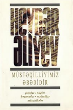 Müstəqilliyimiz əbədidir: dördüncü kitab: iyun, 1995 – noyabr, 1995