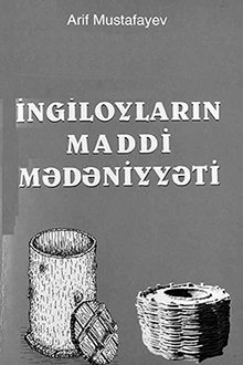 İngiloyların maddi mədəniyyəti
