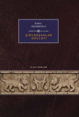  Şirvanşahlar dövləti