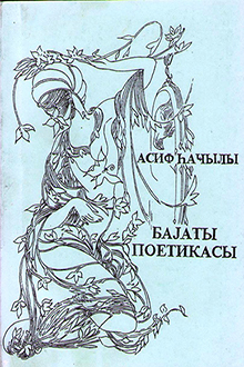 Bayatı poetikası