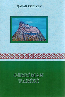 Girdiman tarixi (IV-IX əsrlər)